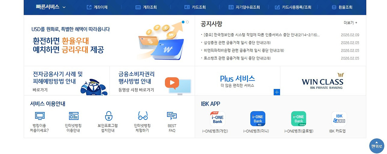 화면 캡처 2026-02-22 152124.jpg