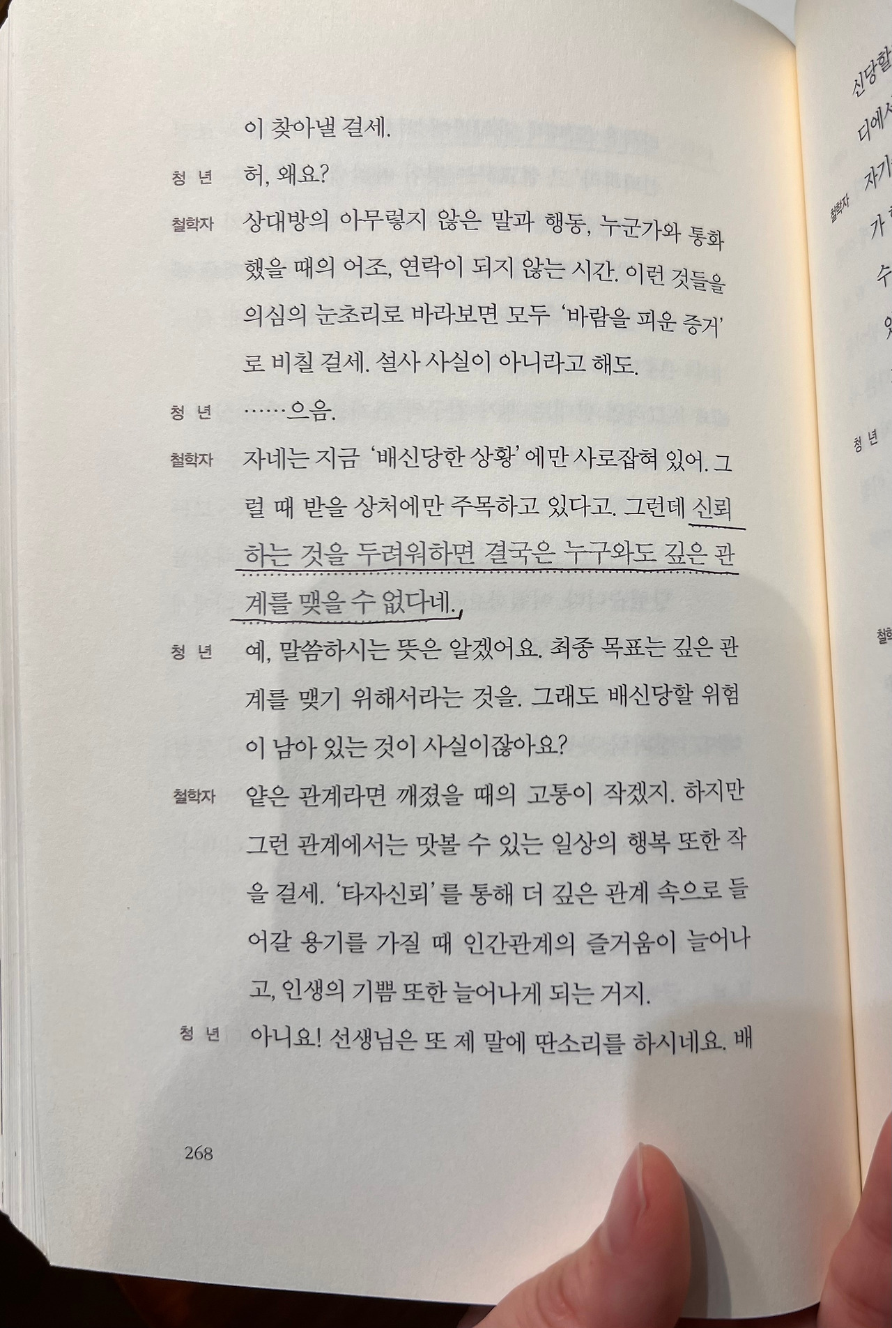 KakaoTalk_20260130_161905132_03.jpg