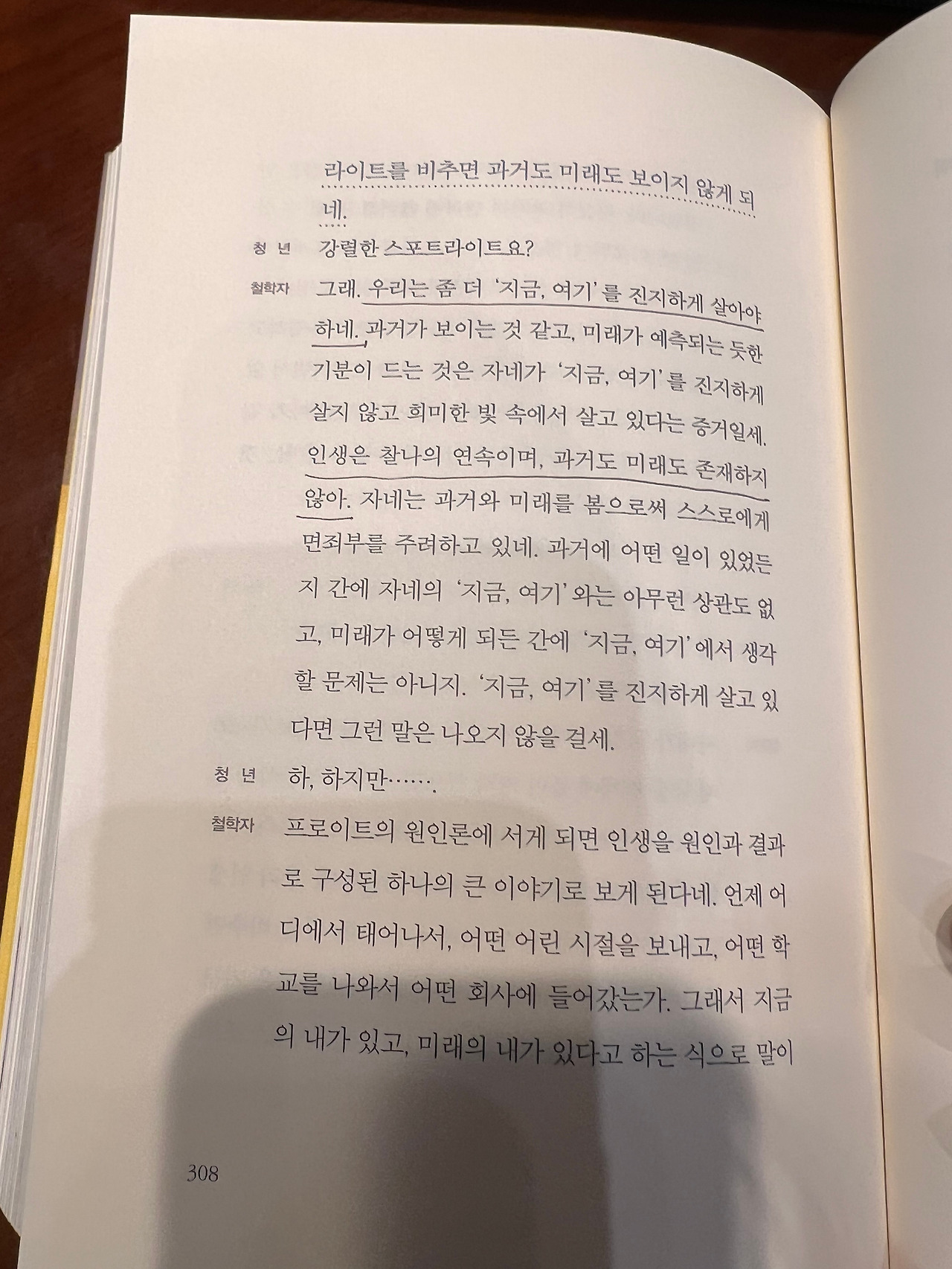 KakaoTalk_20260130_161905132_06.jpg