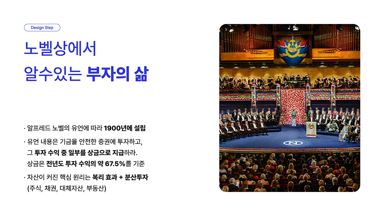 조용히 부자가 되는 길_9.jpg