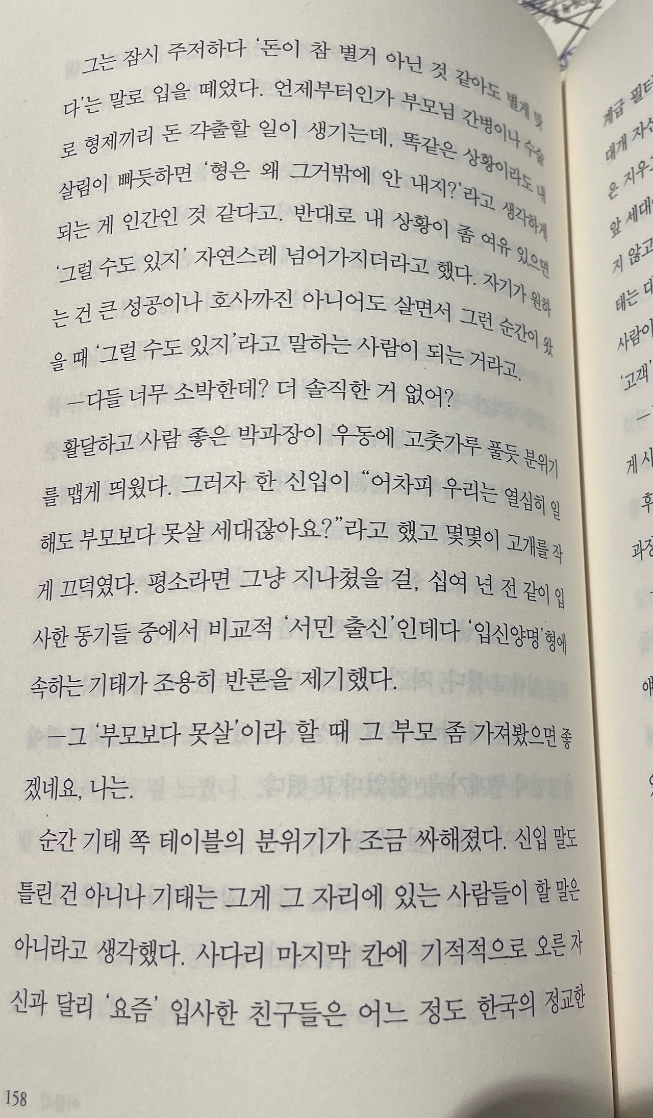 KakaoTalk_20260215_100544085_02.jpg