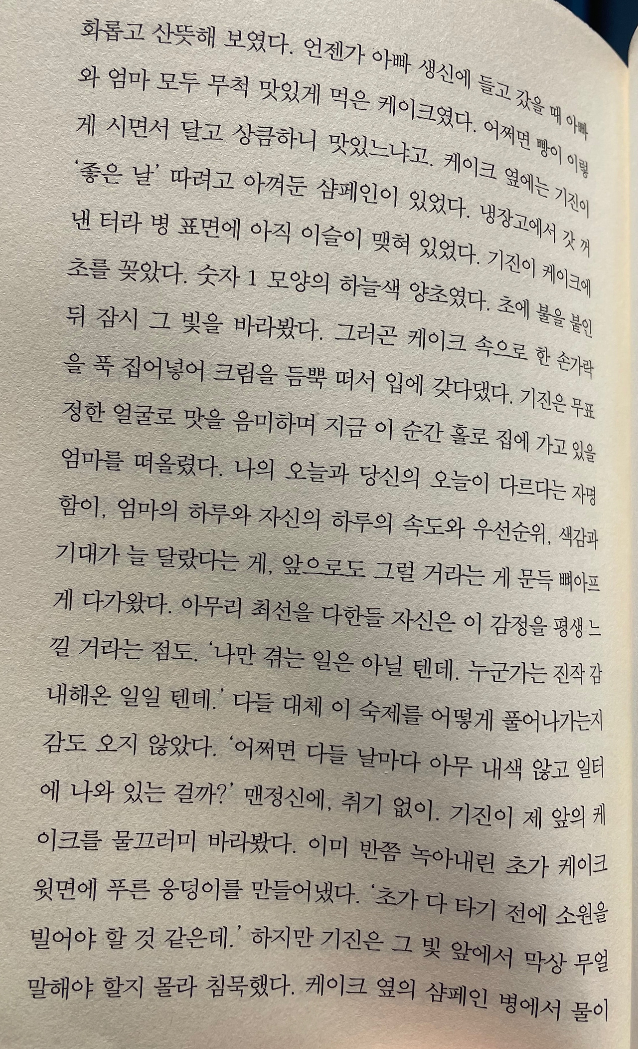 KakaoTalk_20260215_100544085_03.jpg