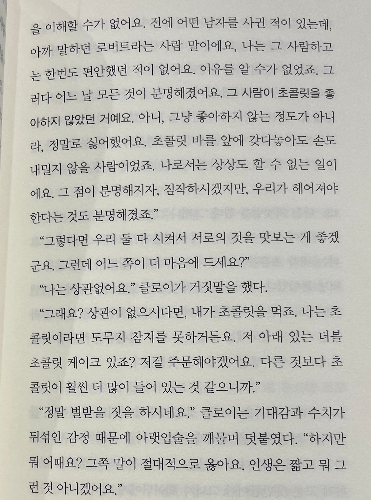 KakaoTalk_20260217_121624445_02.jpg