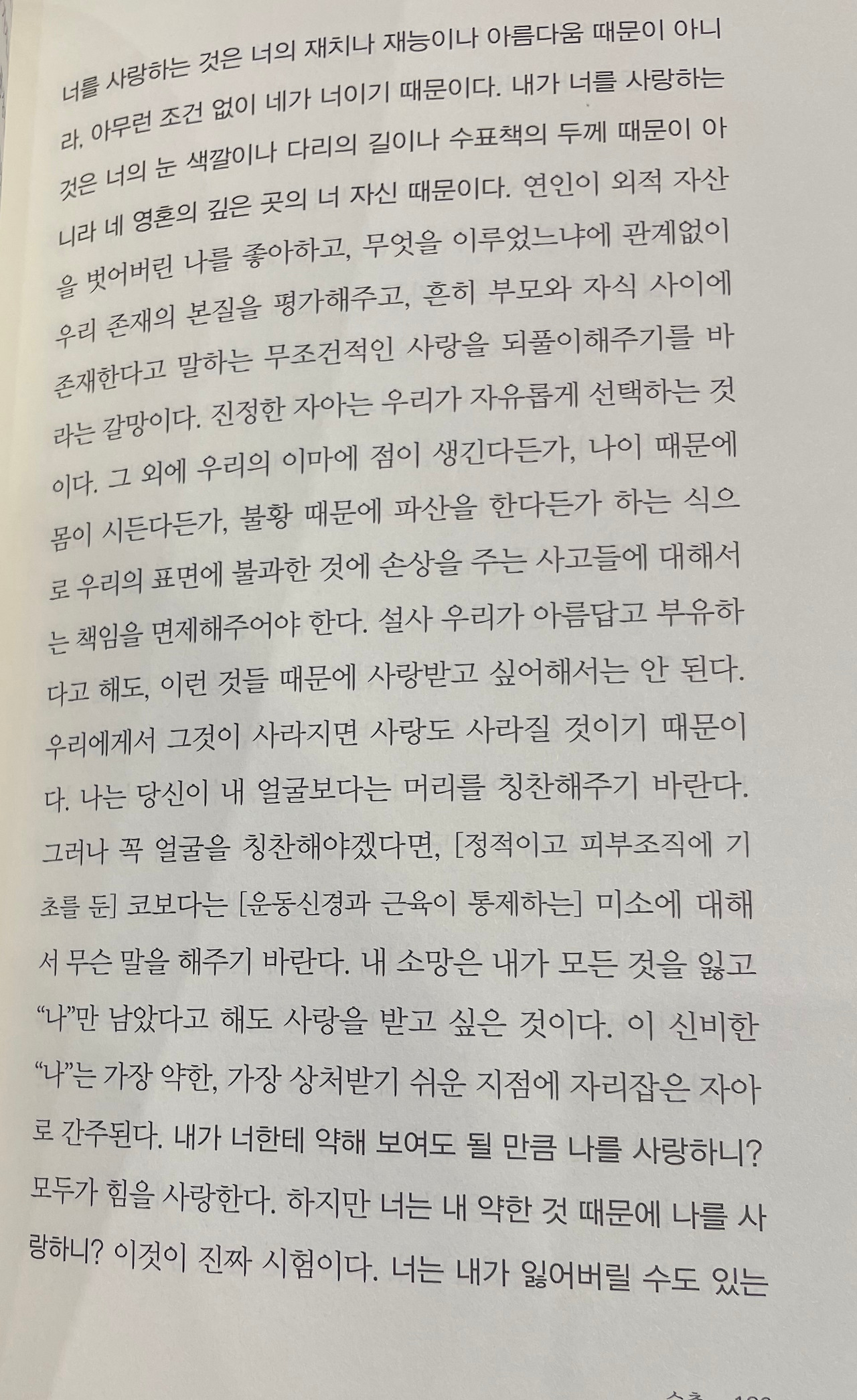 KakaoTalk_20260217_121624445_10.jpg