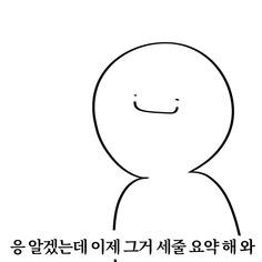 요약.jpg