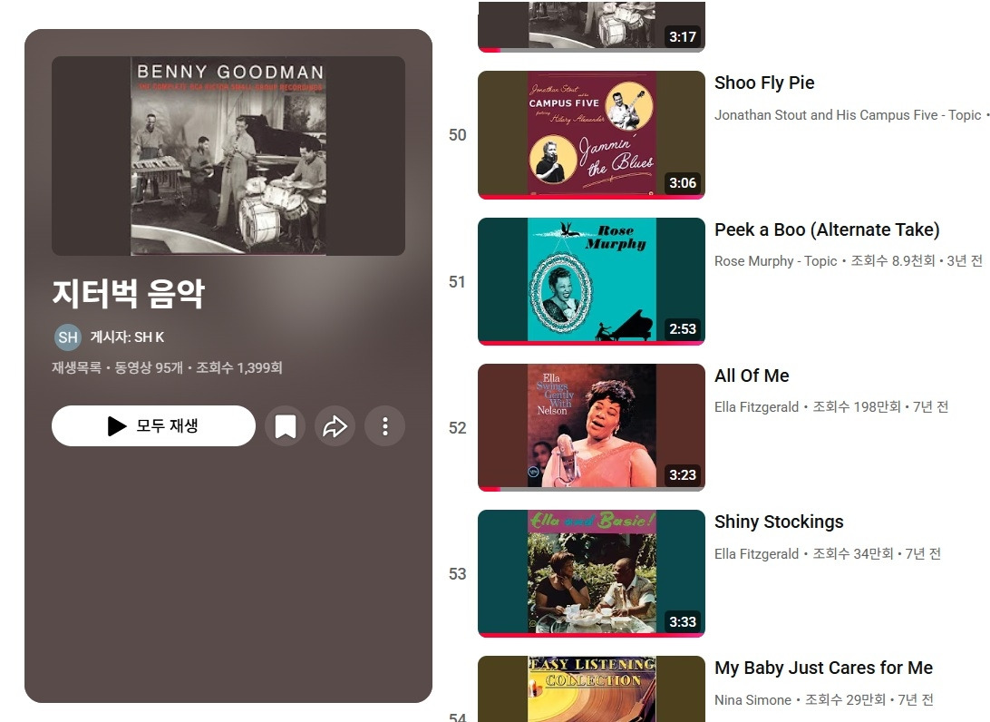 지터벅 음악.jpg