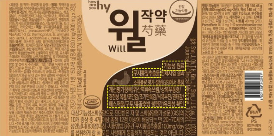 [첨부사진] 상품정보고시.jpg