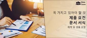 양식다운로드 (233).jpg