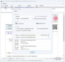 양식다운로드 (122).jpg