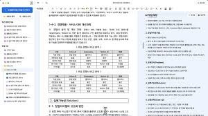 양식다운로드 (168).jpg