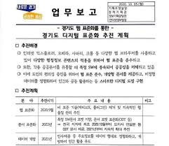 양식다운로드 (120).jpg