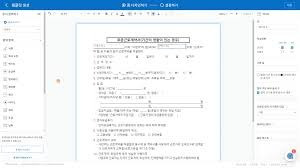 양식다운로드 (147).jpg