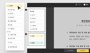 양식다운로드 (253).jpg