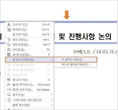 양식다운로드 (109).jpg