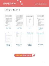 양식다운로드 (42).jpg