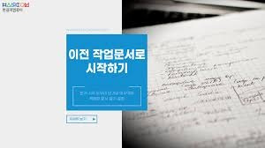 양식다운로드 (150).jpg