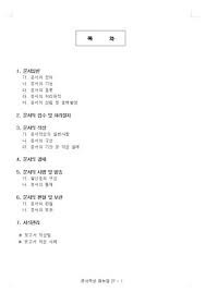 양식다운로드 (130).jpg