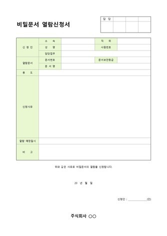 양식다운로드 (322).jpg
