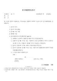 양식다운로드 (9).jpg