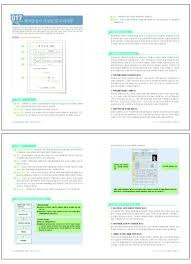 양식다운로드 (204).jpg