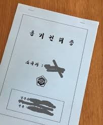 양식다운로드 (137).jpg