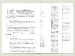 양식다운로드 (36).jpg