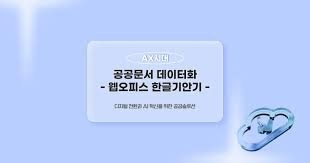 양식다운로드 (261).jpg