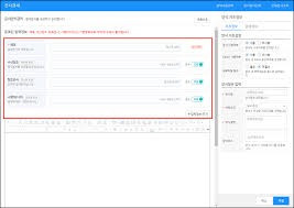 양식다운로드 (228).jpg
