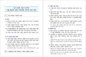 양식다운로드 (18).jpg