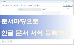 양식다운로드 (284).jpg