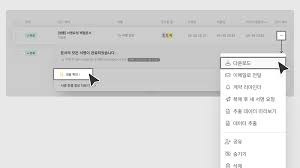 양식다운로드 (182).jpg