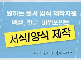 양식다운로드 (212).jpg