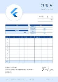 양식다운로드 (231).jpg