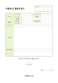 양식다운로드 (224).jpg