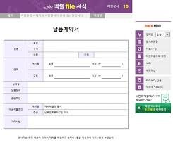 문서양식 (164).jpg