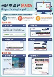 양식다운로드 (226).jpg