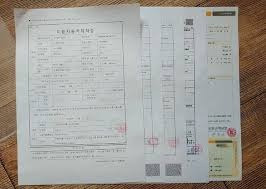 양식다운로드 (57).jpg