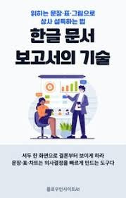 양식다운로드 (67).jpg