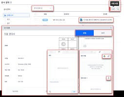 양식다운로드 (61).jpg