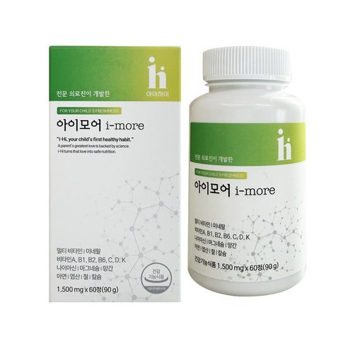 아이하이 아이모어 (1).jpg