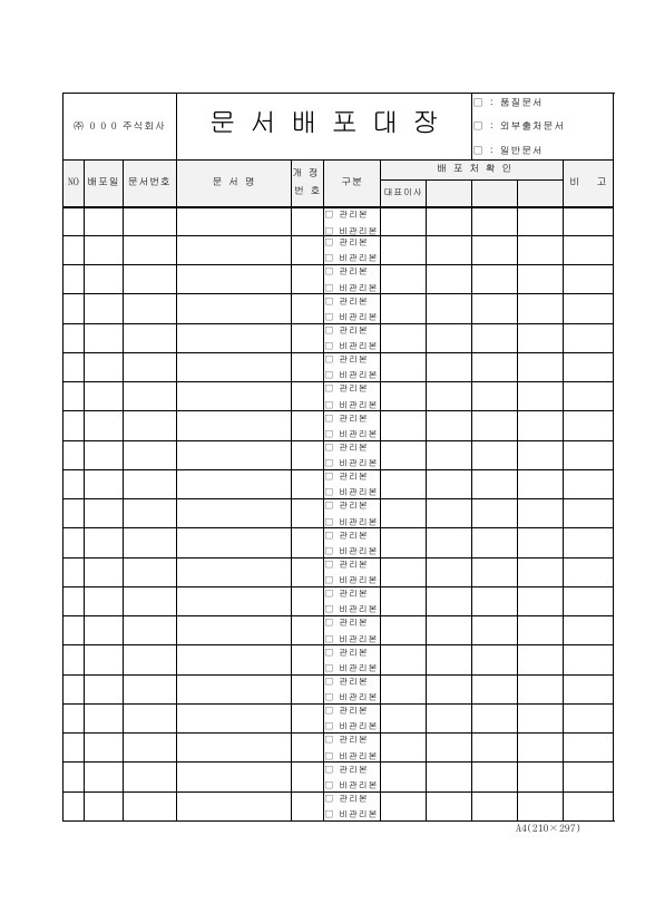 양식다운로드 (349).jpg
