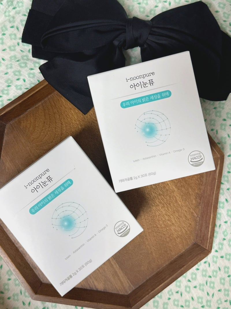 아이하이 아이눈퓨 (2).jpg