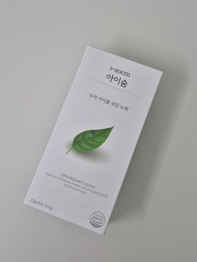 아이하이 아이숨 (1).jpg