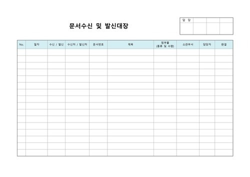 양식다운로드 (327).jpg