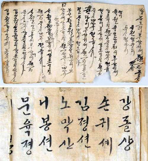 양식다운로드 (338).jpg