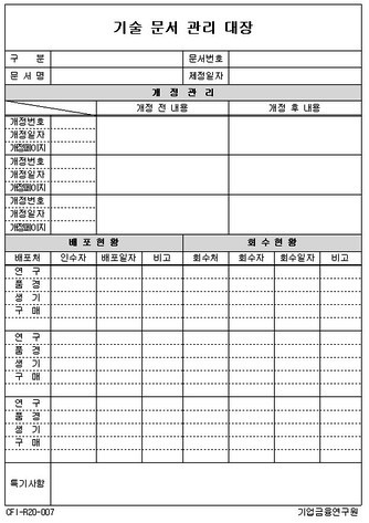 양식다운로드 (324).jpg