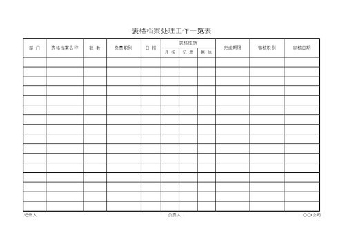 양식다운로드 (330).jpg