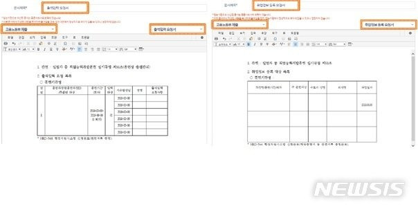 양식다운로드 (328).jpg