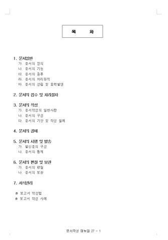 양식다운로드 (325).jpg