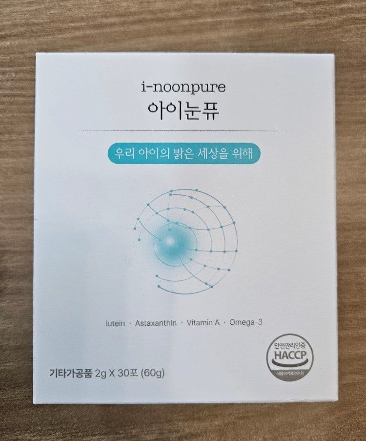 아이하이 아이눈퓨 (1).jpg